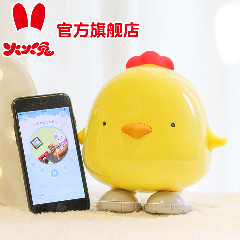 火火兔J1智能WIFI故事機早教音樂嬰幼兒小雞玩具寶寶益智啓蒙在類目 電子詞典/電紙書/文化用品, 學習機中 - 來自Buy2taobao.com提供專業的淘寶代購服務