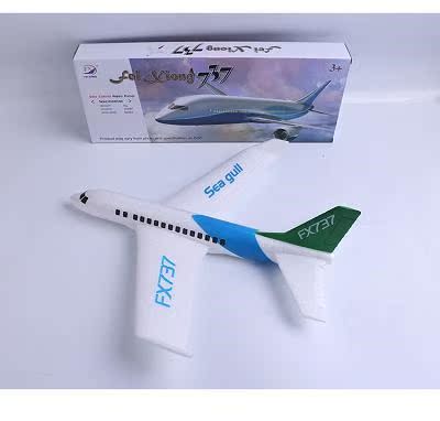 波音737全比例仿泡沫手抛飞机国产大飞机C919民航客机儿童玩具|msdalam kategori Toy/bayi/teka-teki/blok bangunan/model, sukan luar/Leisure/Mainan tradisional, cakera terbang/UFO/Bamboo kelas dragonfly - dari Buy2taobao.com untuk memberikan perkhidmatan ejen Taobao profesional membeli