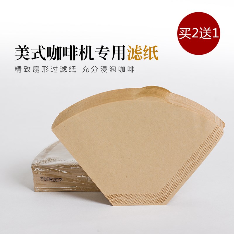 咖啡滤纸 102手冲咖啡滤杯过滤纸滴漏式美式咖啡机滤纸无漂白包邮在类目 餐饮具, 咖啡器具, 咖啡滤纸中 - 来自Buy2taobao.com提供专业的淘宝代购服务