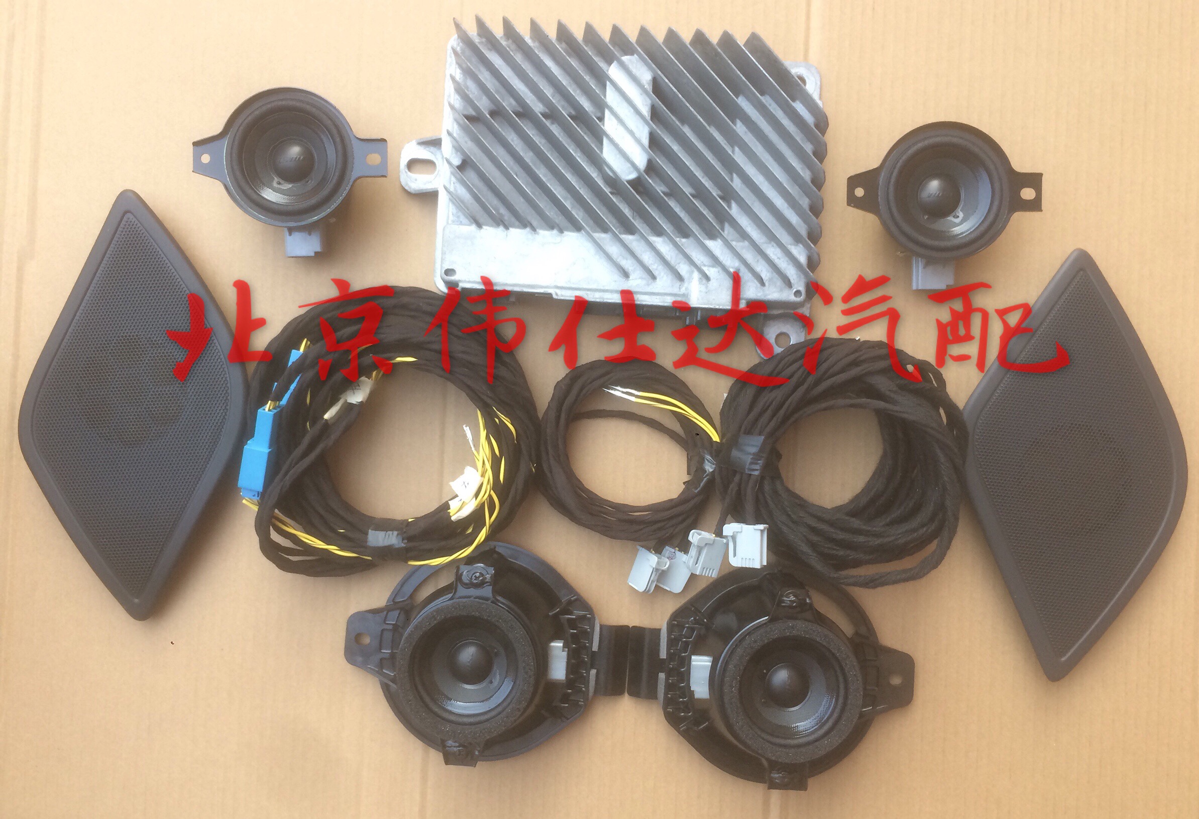 凱迪拉克XTS 升級鉑金版14喇叭配置音響 功放升級 音響升級在類目 汽車/用品/配件/改裝, 汽車影音/車用電子/電器, 汽車影音, 汽車喇叭/高音頭中 - 來自Buy2taobao.com提供專業的淘寶代購服務