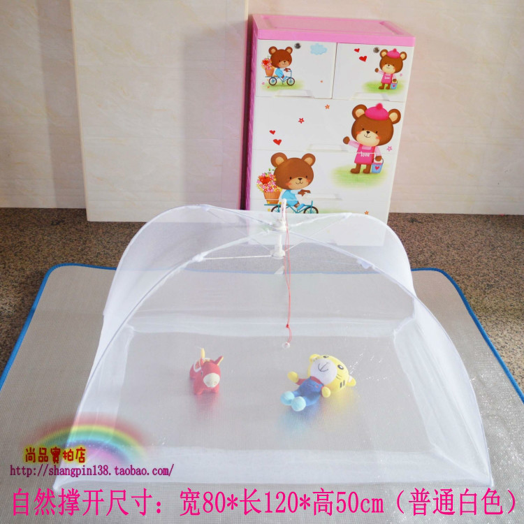 幼婴儿童蚊帐公主小孩雨伞型支架免安装折叠式宝宝蚊帐罩无底包邮在类目 床上用品, 儿童床品, 婴童蚊帐中 - 来自Buy2taobao.com提供专业的淘宝代购服务