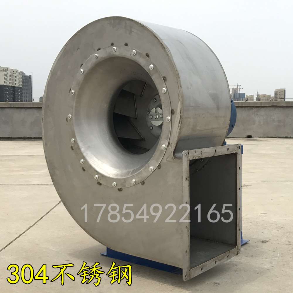 304全不锈钢4-72离心风机耐腐蚀引风机不锈钢风机1.5/2.2/3/5.5KW|ruв категории оборудование/инструменты, электромеханический оборудование, Другие электромеханического оборудования - от Buy2taobao.com для оказания профессиональной услуги покупки агента Taobao