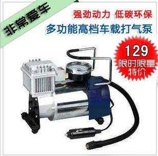 微型打气筒汽车用220V电动单缸小轿车车载充气泵|ruв категории автомобиль/товаров/аксессуары/переоснащение, Автомобильная аудио - видео/средства электронной/приборов, средства электронной/приборов, бортовой воздушный насос - от Buy2taobao.com для оказания профессиональной услуги покупки агента Taobao
