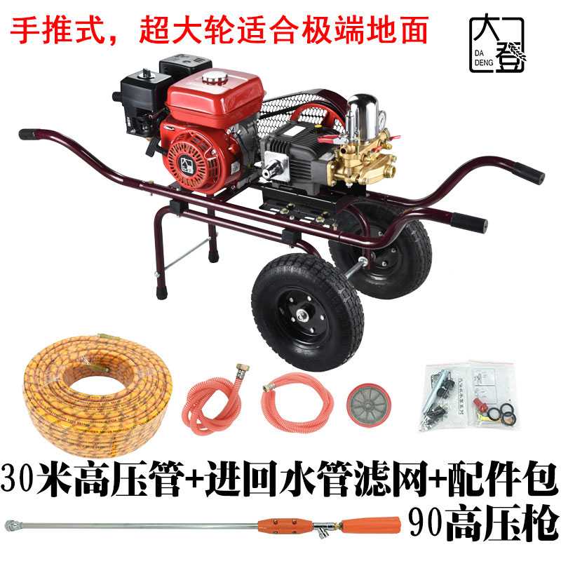 汽油担架式高压机动农药三缸柱塞泵打药机喷药机农用田喷雾器柴油|ruв категории доставка цветов/цветок моделирования/растения садоводства, садовых принадлежностей, мини - спрей чайник - от Buy2taobao.com для оказания профессиональной услуги покупки агента Taobao