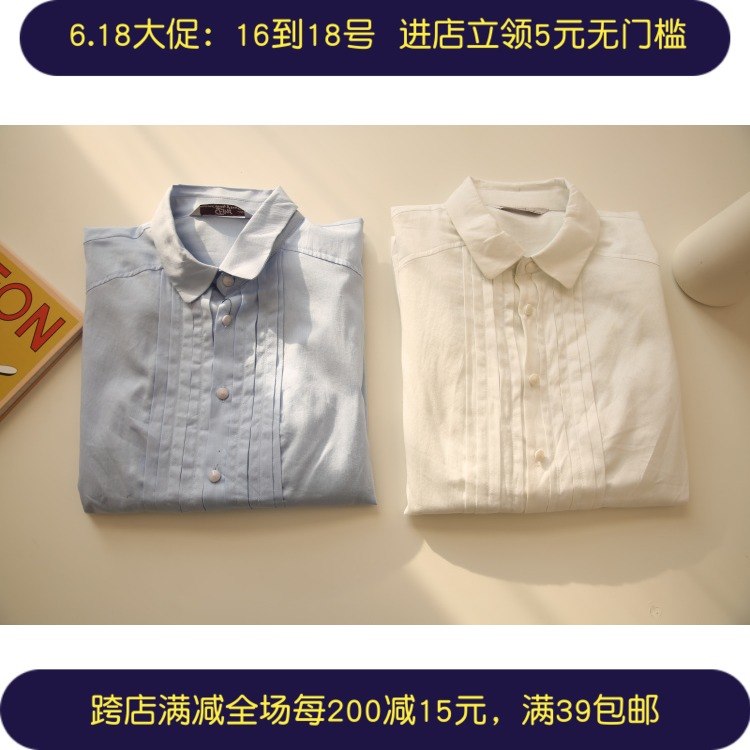 1.13 出韓國豎折女士襯衫 0.15kg在類目 女裝/女士精品, 襯衫中 - 來自Buy2taobao.com提供專業的淘寶代購服務