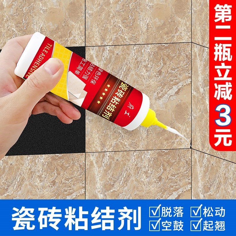 粘合剂修复贴墙砖强力瓷砖胶胶粘渗透型美缝剂外墙地砖卫生间修补|msdalam kategori bahan binaan asas, Aksesori Kawasan, aksesori jubin, pelekat jubin - dari Buy2taobao.com untuk memberikan perkhidmatan ejen Taobao profesional membeli