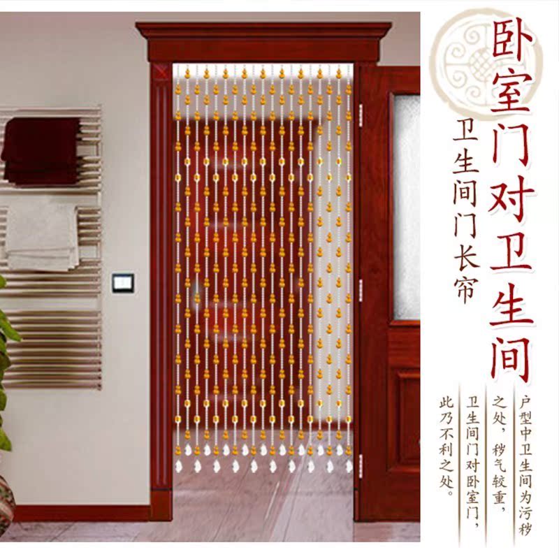 Mahogany bead curtains crystal TOILET Do not know Entrance Don't door curtain bedroom partitionin the Home Fabric , Curtains and curtain accessories , Curtain/Curtain category - from Buy2taobao.com to provide professional Taobao agent buy service