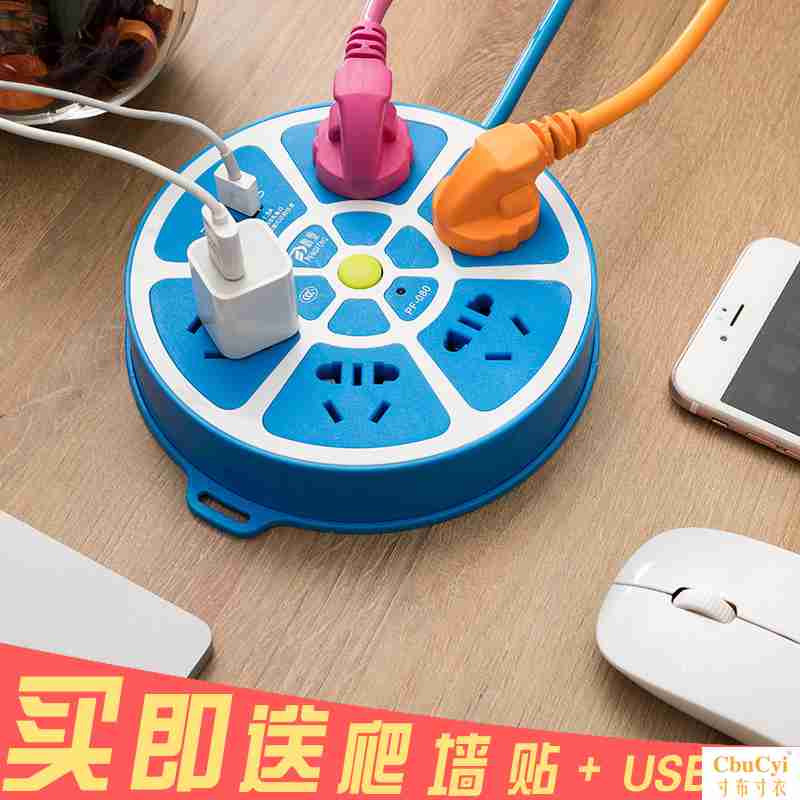 Plug In Panel Long-term Flapper originality usb multi-function lovely dormitory household socket Inserted row studentin the Electronic/Electrician , Terminal Blocks/Plug , Terminal Blocks category - from Buy2taobao.com to provide professional Taobao agent buy service