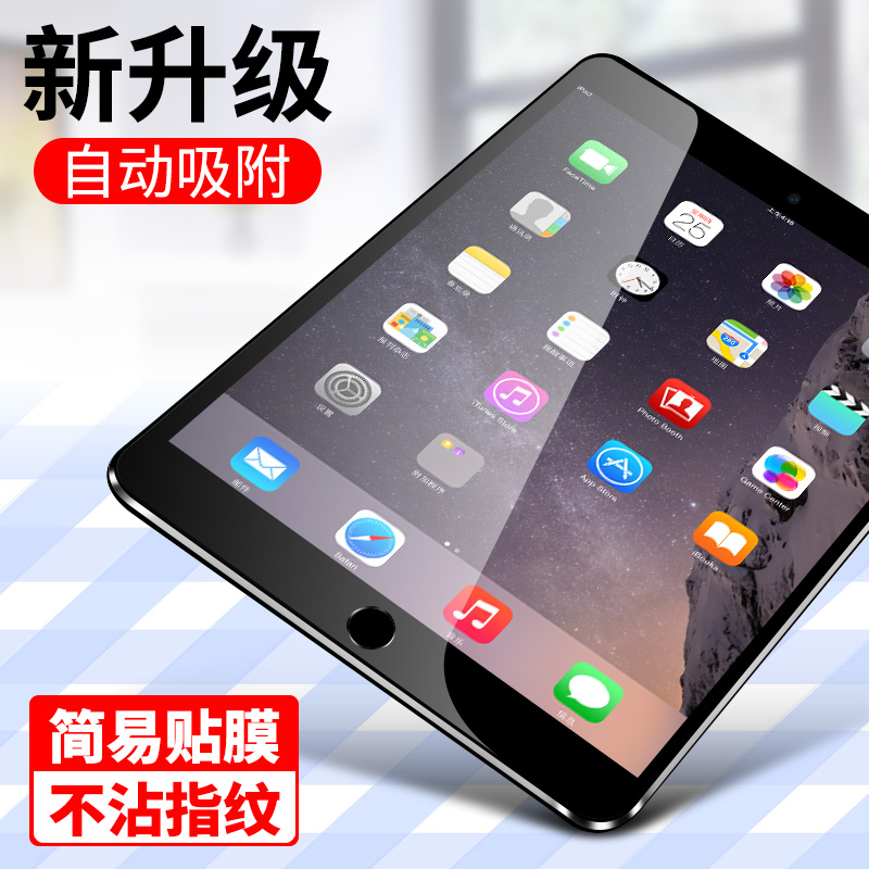 Apple ipad6 Flat Hydrogel film Full screen A1566 Film ipadAir2 Steel film 1567 Paper like film protectionin the 3C Digital Accessories, Cell Phone Accessories , Mobile phone film category - from Buy2taobao.com to provide professional Taobao agent buy service