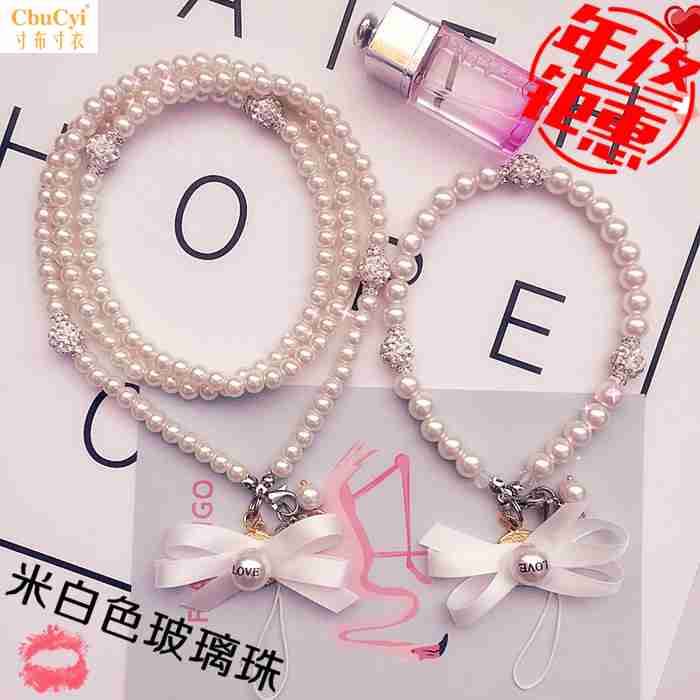 Korean Edition currency Rhinestone lovely mobile phone Pearl Lanyard Wrist band Pendants halter rope phone chain Short and long paymentin the 3C Digital Accessories, Cell Phone Accessories , Phone Accessories , Mobile phone pendant/Mobile phone chain category - from Buy2taobao.com to provide professional Taobao agent buy service
