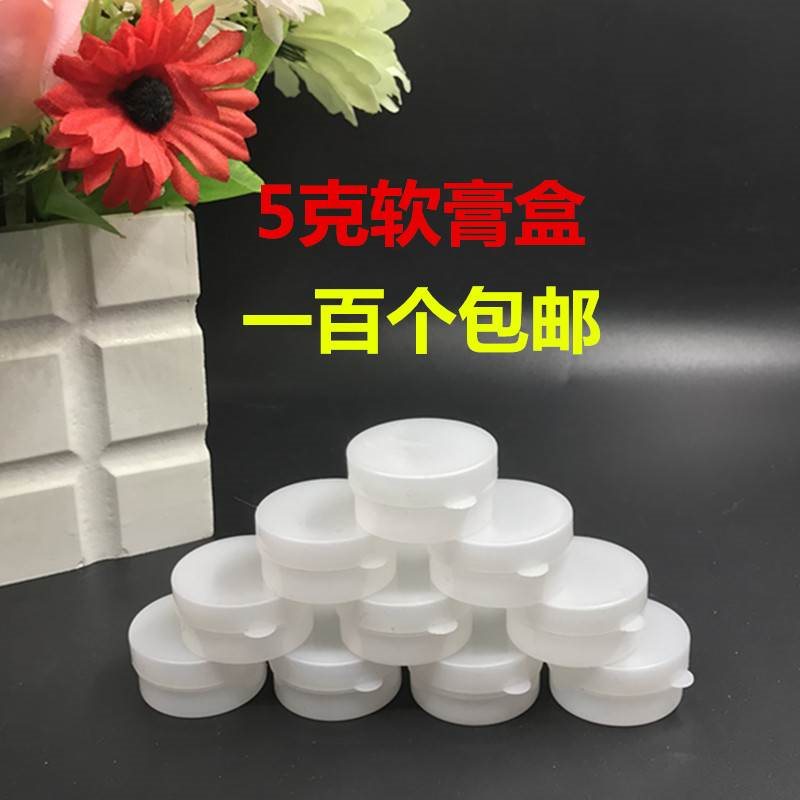 包邮5克塑料软膏盒化妆品包装分装盒白色小空瓶100个包邮|msdalam kategori keluarga/Alat Pembersihan peribadi, Peralatan pembersihan penjagaan diri, botol semburan/mata krim pembotolan - dari Buy2taobao.com untuk memberikan perkhidmatan ejen Taobao profesional membeli