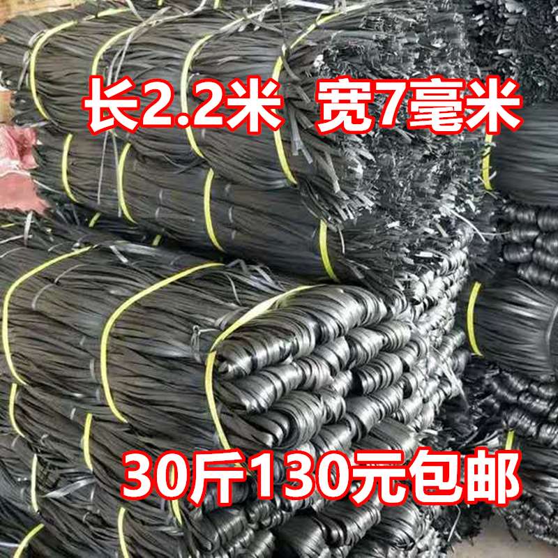建筑搭竹架绳胶篾塑料篾排山扎篾胶带扎带封口线打包线30斤包邮|ruв категории основы строительных материалов, бытовой техники, Другие оборудование, лента/стяжка - от Buy2taobao.com для оказания профессиональной услуги покупки агента Taobao