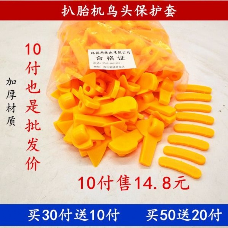 Car tires Tyre parts Wheel hub Protective pads Head restraints protect shim door mat Trapin the Car/Articles/Fitting/Refit , Auto Beauty/Maintenance/Service , Auto Repair/Tool , Tyre category - from Buy2taobao.com to provide professional Taobao agent buy service