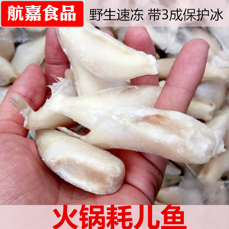 冷冻扒皮鱼 耗儿鱼 马面鱼 剥皮鱼 毛重500斤包冰在类目 水产肉类/新鲜蔬果/熟食, 海鲜/水产品/制品, 其它中 - 来自Buy2taobao.com提供专业的淘宝代购服务