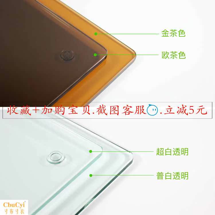 餐桌钢化玻璃定做台面8mm烤漆透明家用茶几圆形桌面长方形订定|ruв категории основы строительных материалов, стекло, закаленное стекло - от Buy2taobao.com для оказания профессиональной услуги покупки агента Taobao