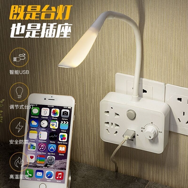 。鼎祥电器专营店led台灯多功能创意插排usb插座转换器necono洋葱|ruв категории электронный/электрик, коммутационная панель/пробка, преобразование пробка - от Buy2taobao.com для оказания профессиональной услуги покупки агента Taobao