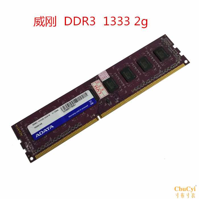 DDR3 1333 2G台式機內存條三代2G內存 PC3-1在類目 電腦硬件/顯示器/電腦周邊, 內存中 - 來自Buy2taobao.com提供專業的淘寶代購服務