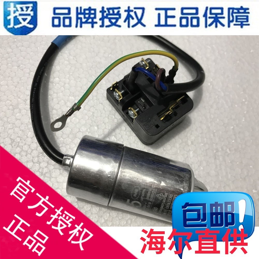冰箱压缩机启动器启动电容PTC启动器保护器6SP9076启动器5UF启动|msdalam kategori Aksesori Digital 3C, Aksesori telefon bimbit, pemegang telefon/pemegang telefon bimbit - dari Buy2taobao.com untuk memberikan perkhidmatan ejen Taobao profesional membeli