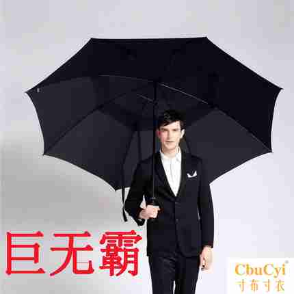 Large Welcome Umbrella Long handle man Three Four Super large enlarge reinforce Wind double-deck Umbrella customizedin the Home Daily , Umbrella/Rain gear/Rain/Moistureproof , Umbrella category - from Buy2taobao.com to provide professional Taobao agent buy service