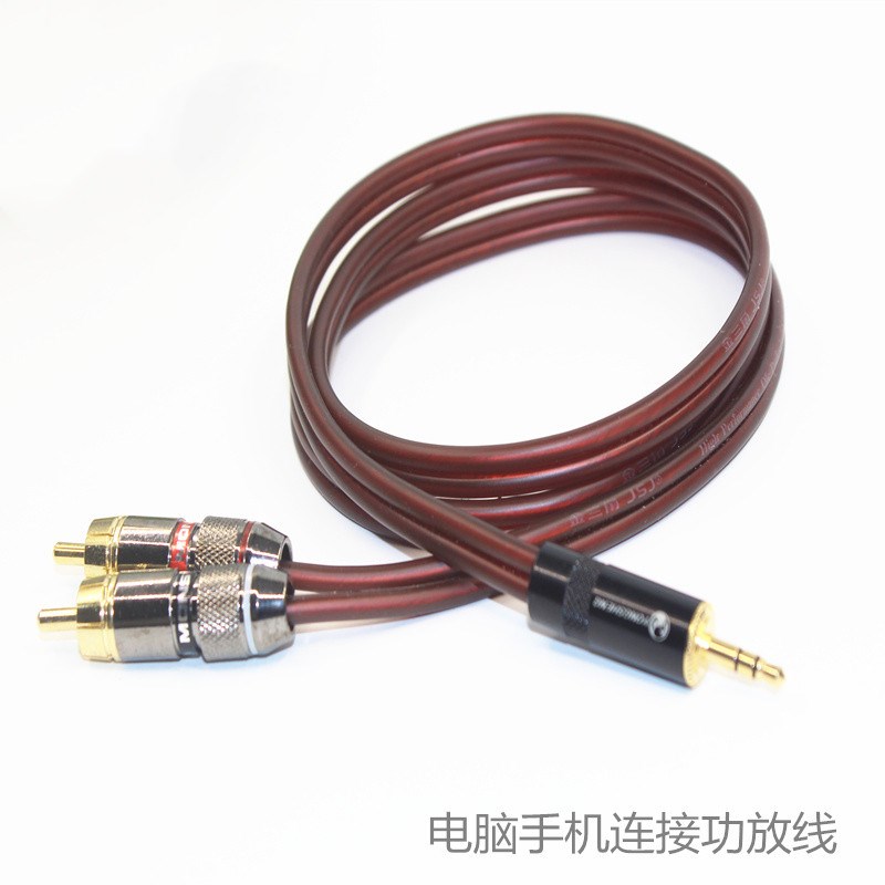 coaxial Audio line One of two output Tone quality computer television lengthen Shielded Network loudspeaker box OFC 10 M doublein the Audio appliances , Video Appliance Parts , Wire category - from Buy2taobao.com to provide professional Taobao agent buy service