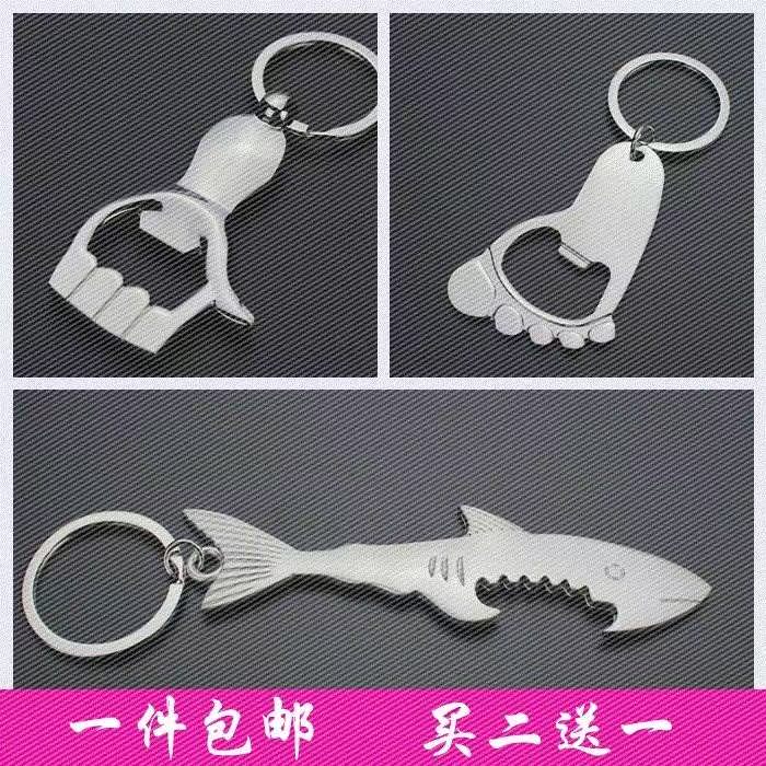 創意開瓶器啤酒包神器夏日起子挂件男個性禮品包郵便攜金屬虎齒在類目 餐飲具, 酒壺/酒杯/酒具, 開瓶器中 - 來自Buy2taobao.com提供專業的淘寶代購服務
