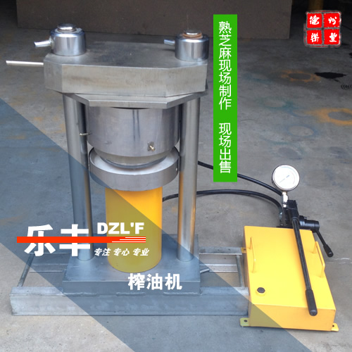 液压香油机商用芝麻榨油机手动香油机器榨香油机械新型液压香油机|ruв категории кухонные приборы, Другие кухонные приборы, Другие кухонные приборы - от Buy2taobao.com для оказания профессиональной услуги покупки агента Taobao
