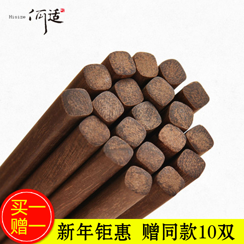 天天特价 天然高档红檀木筷 健康无漆 无油 无蜡 餐具20双装在类目 餐饮具, 餐具, 筷子中 - 来自Buy2taobao.com提供专业的淘宝代购服务