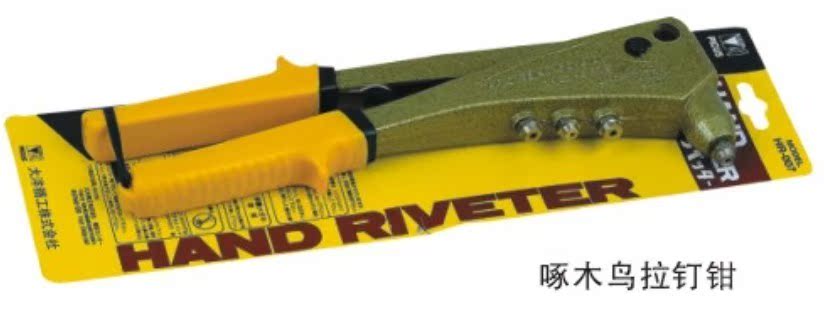 Woodpecker handle Pliers to pull the nail Rivet Gun Manual Rivets gun Pull cap gun Riveter Rivet pliersin the Hardware/Tool , Hand Tools , Holding Tools , Claw Naildrawers category - from Buy2taobao.com to provide professional Taobao agent buy service