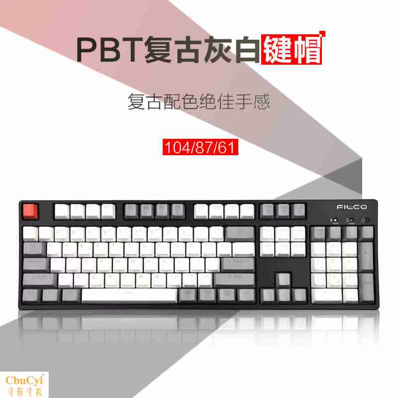 键帽PBT108键双色灰白正侧刻无刻个性DIY透光大F键帽原厂高度在类目 电脑硬件/显示器/电脑周边, 键盘中 - 来自Buy2taobao.com提供专业的淘宝代购服务