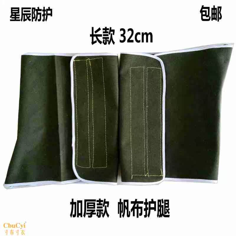 电焊工脚盖脚套帆布防护脚套耐磨防飞溅隔热防烫防火花护腿 包邮在类目 居家日用, 防护用品, 腿部防护用品中 - 来自Buy2taobao.com提供专业的淘宝代购服务