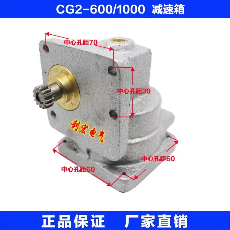 CG2-600/1000 Cyclotomic cutting machine Flame cutting machine parts Gearboxin the Hardware/Tool , Electrical Hardware , Welding equipment , Other welding/Cutting equipment category - from Buy2taobao.com to provide professional Taobao agent buy service