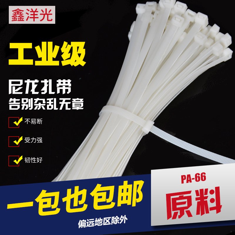 4X150 White/black Plastic Self-locking Oceanic light nylon Ligature Seals Plastic buckle Ties Belt linein the Basic building materials , Home Hardware , Other Hardware , Ribbon/Ties category - from Buy2taobao.com to provide professional Taobao agent buy service