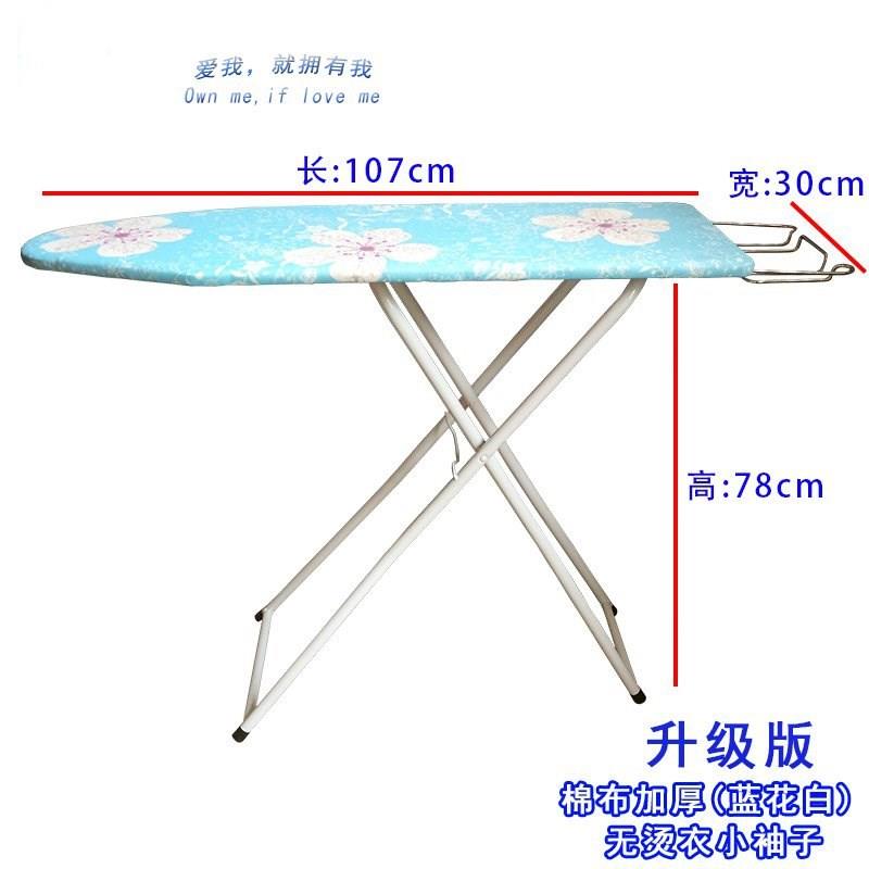 Ironing table Ironing board Irons Shelf lengthen Ironing table household fold Ironing board Large reinforce Ironing boardin the Storage consolidation , Wash clothing/Sun/Care Products , Ironing boards and accessories category - from Buy2taobao.com to provide professional Taobao agent buy service