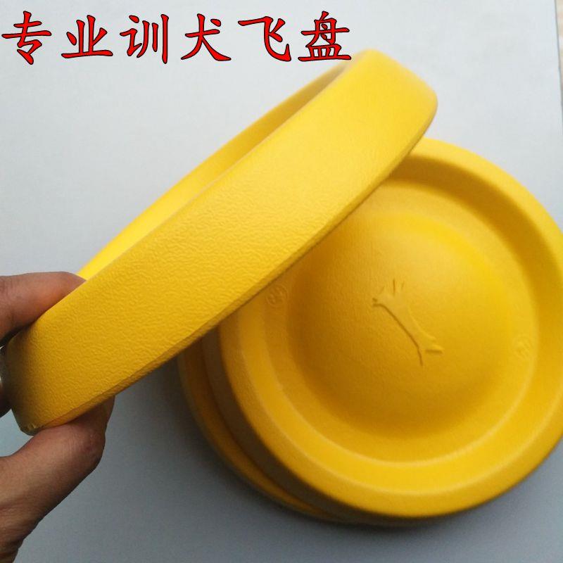 children Buckle Model Tension rope automatic Shatterproof Pets Frisbee Toys winter black and white Pat the ball Grip Sunlightin the Pet/Pet food and supplies , Cat/Dog Toys , Flying disk category - from Buy2taobao.com to provide professional Taobao agent buy service