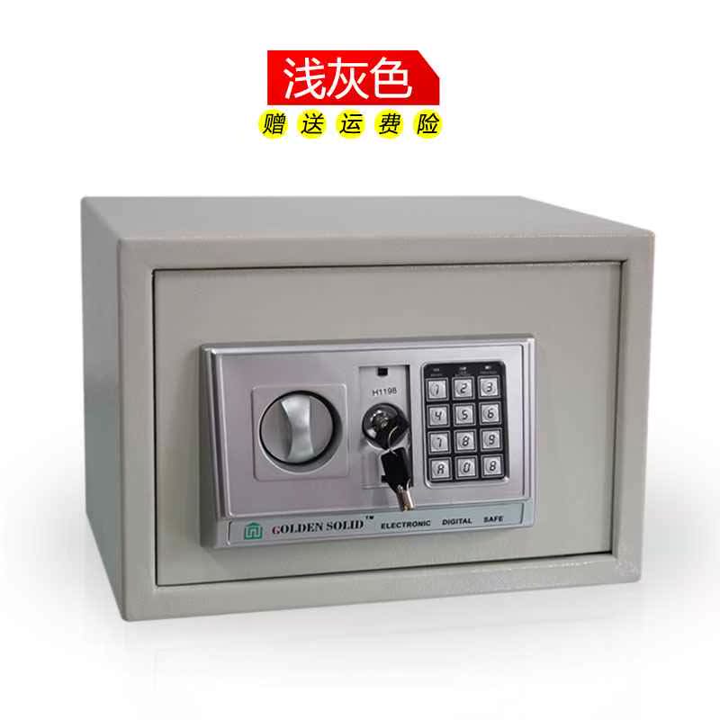 保险柜小型家用入衣柜防盗密码锁双层入墙保险箱床头保险盒报警|ruв категории офисное оборудование/расходные материалы/соответствующие услуги, сейф - от Buy2taobao.com для оказания профессиональной услуги покупки агента Taobao