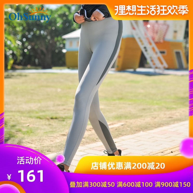 ohsunny防晒裤女防紫外线薄款户外运动透气弹力冷感显瘦打底长裤|ruв категории открытый/альпинизм/в поход/Поездки товаров, открытый одежды, верхняя одежда, открытый брюки - от Buy2taobao.com для оказания профессиональной услуги покупки агента Taobao