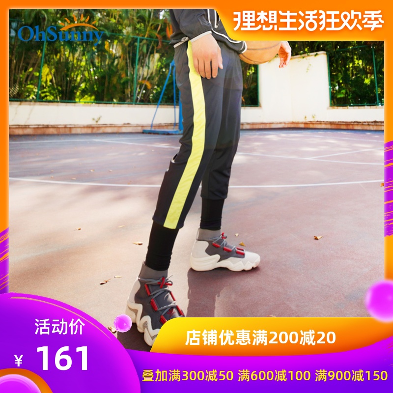 ohsunny Quick drying pants summer Thin section ventilation Easy outdoors Sunscreen motion run Basketball Feet trousersin the Outdoor/Mountaineer/Camping/Travel Goods , Outdoor clothing , Outdoor leisure clothes , Outdoor casual pants category - from Buy2taobao.com to provide professional Taobao agent buy service