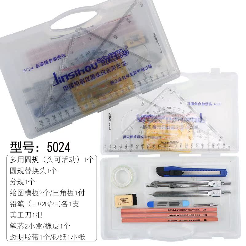 美术机电一体化设计素描机器铅笔专业化工工程制图工具数控工业|ruв категории электронный словарь/электрический бумажных книг/канцелярские принадлежности, чертеж измерения товаров, наугольник - от Buy2taobao.com для оказания профессиональной услуги покупки агента Taobao