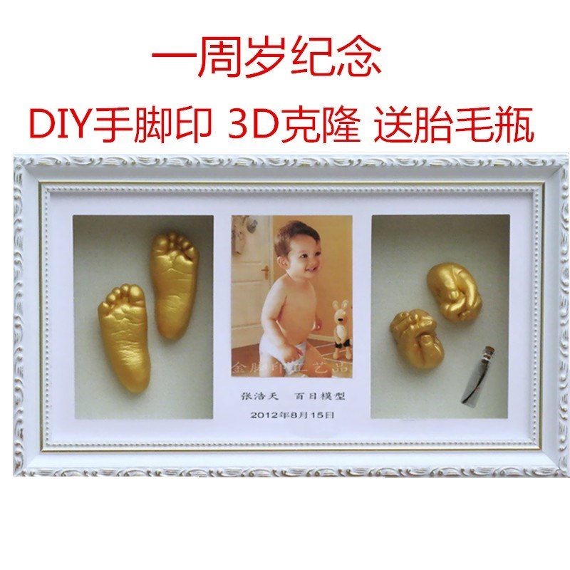 手足印寶寶周歲手模腳模紀念嬰兒兒童印模粉印泥腳膜手膜型克隆粉在類目 玩具/童車/益智/積木/模型, 寶寶紀念品/個性產品, 手腳印中 - 來自Buy2taobao.com提供專業的淘寶代購服務