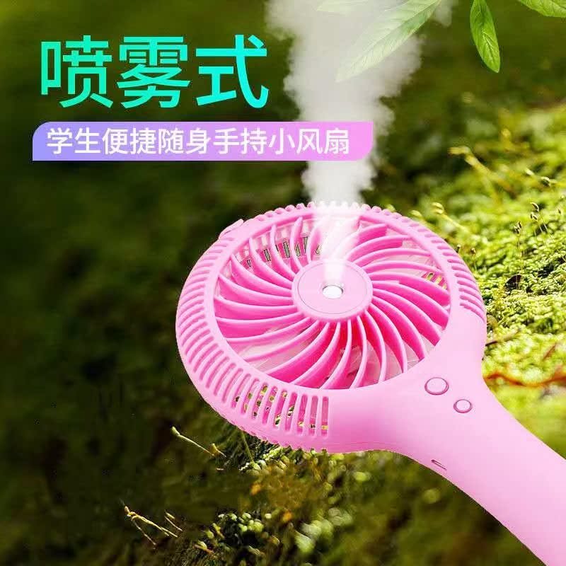 hold Spray Fan charge Fan Mini student Cartoon lovely children Fan Take it with you Carry Electric fanin the Electrical life , Fan category - from Buy2taobao.com to provide professional Taobao agent buy service