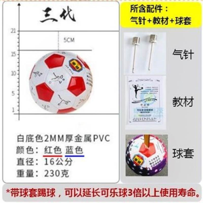家健高錫庚可樂球第五代六代 中老年健身球在類目 運動/瑜伽/健身/球迷用品, 毽子/空竹/民間運動, 可樂球中 - 來自Buy2taobao.com提供專業的淘寶代購服務