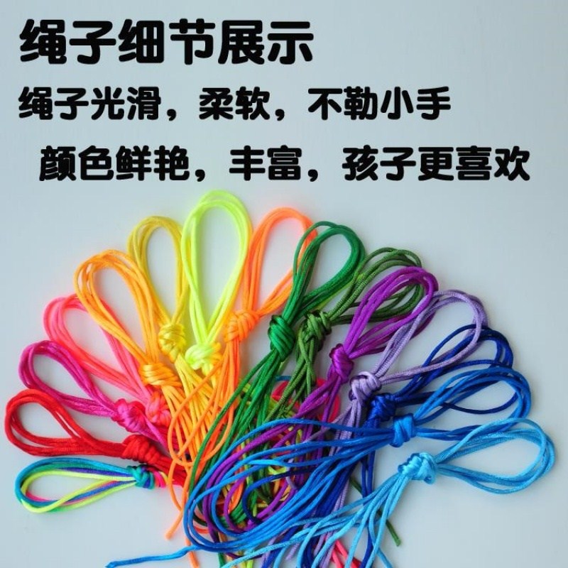 编花绳怀旧翻花绳花绳子彩色绳70后玩具儿童无结手翻礼物编织材料在类目 玩具/童车/益智/积木/模型, 户外运动/休闲/传统玩具, 其他户外休闲玩具中 - 来自Buy2taobao.com提供专业的淘宝代购服务
