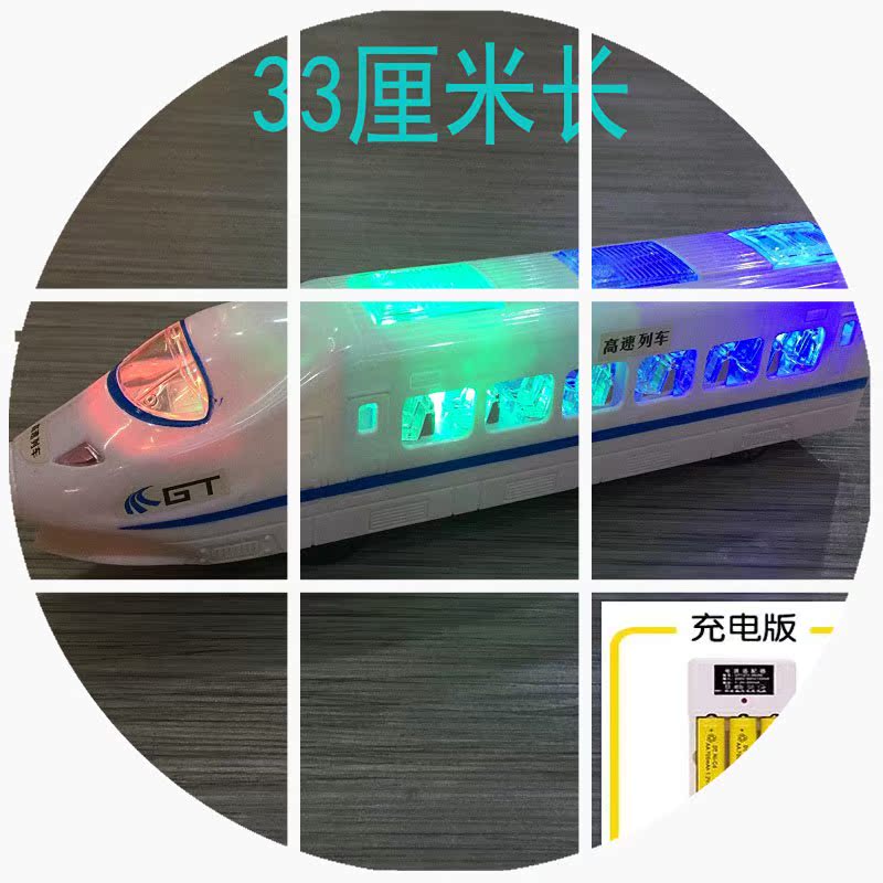 新品 电动儿童玩具1-2-3-6周岁男孩子高铁火车益智力宝宝玩具耐摔|msdalam kategori Toy/bayi/teka-teki/blok bangunan/model, elektronik/cahaya/berudara/mainan rumit, mainan LED - dari Buy2taobao.com untuk memberikan perkhidmatan ejen Taobao profesional membeli