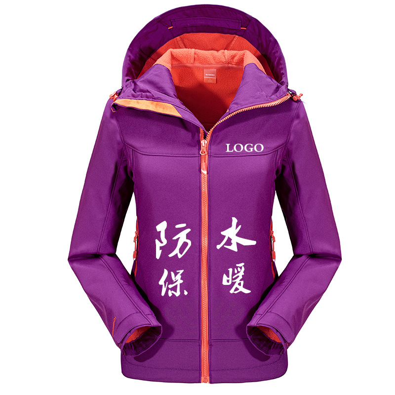 秋冬沖鋒衣文化衫戶外活動服工作服抓絨衣軟殼沖鋒衣在類目 童裝/嬰兒裝/親子裝, 兒童戶外服, 兒童軟殼褲中 - 來自Buy2taobao.com提供專業的淘寶代購服務