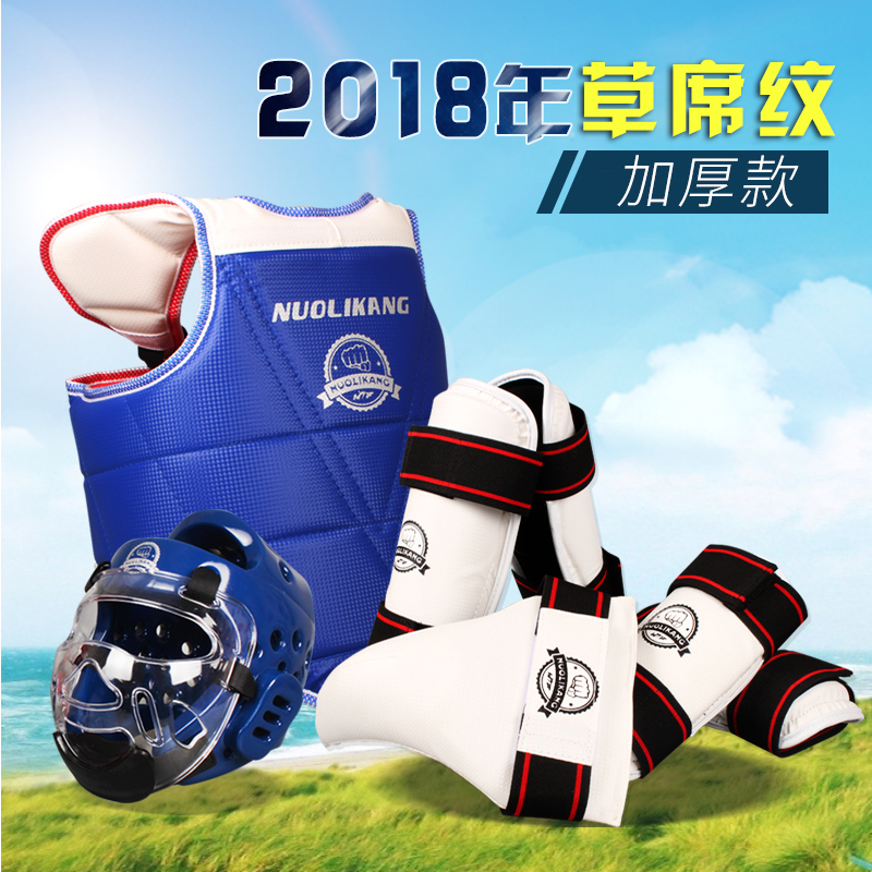 诺力康成人儿童加厚跆拳道护具全套五件套一次成型头盔送护包在类目 运动/瑜伽/健身/球迷用品, 跆拳道/武术/搏击, 跆拳道, 更多跆拳道配件中 - 来自Buy2taobao.com提供专业的淘宝代购服务