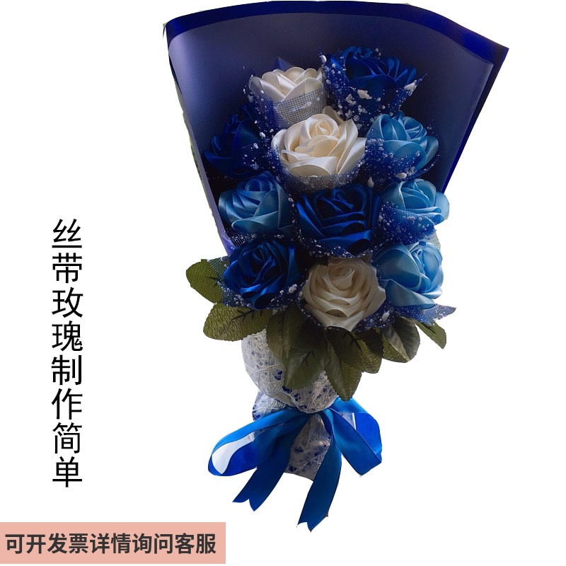 包邮新款渐变包装丝束 材料包DIY手工套装彩带绸带玫瑰花礼物11朵|ruв категории доставка цветов/цветок моделирования/растения садоводства, Diy моделирования цветы материалов, производство материалов (новый), лента - от Buy2taobao.com для оказания профессиональной услуги покупки агента Taobao