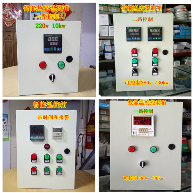 三相温度控制箱 温控箱 多路控制箱 智能数显温控器置配正泰电器在类目 五金/工具, 仪器仪表, 温控仪中 - 来自Buy2taobao.com提供专业的淘宝代购服务