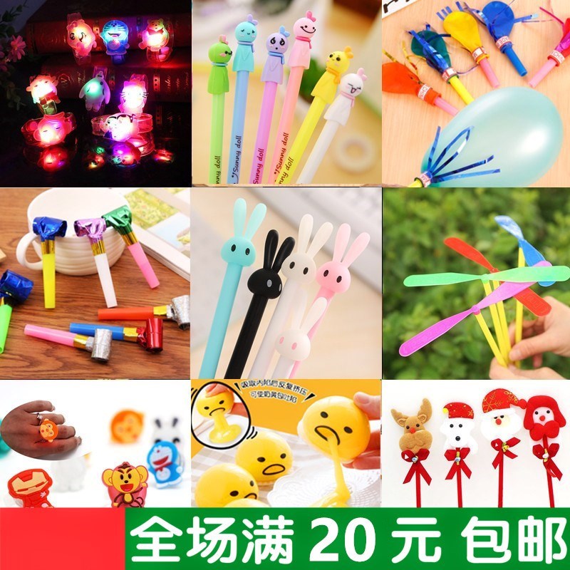礼品店适合礼品小十岁活动周岁小礼物设计玩具几毛钱的小礼品可以在类目 节庆用品/礼品, 其它节庆用品中 - 来自Buy2taobao.com提供专业的淘宝代购服务