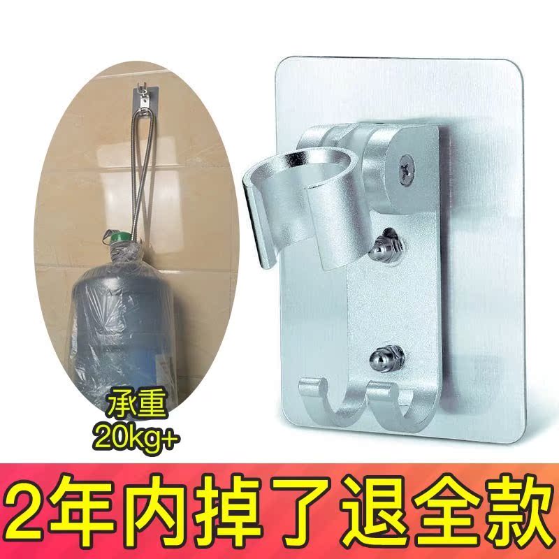 手持支架固定底座免打孔可调节挂座淋浴支架支架托浴室喷头软管。|ruв категории награду материалов, туалетные принадлежности, кран в ванной, душ, аксессуары - от Buy2taobao.com для оказания профессиональной услуги покупки агента Taobao
