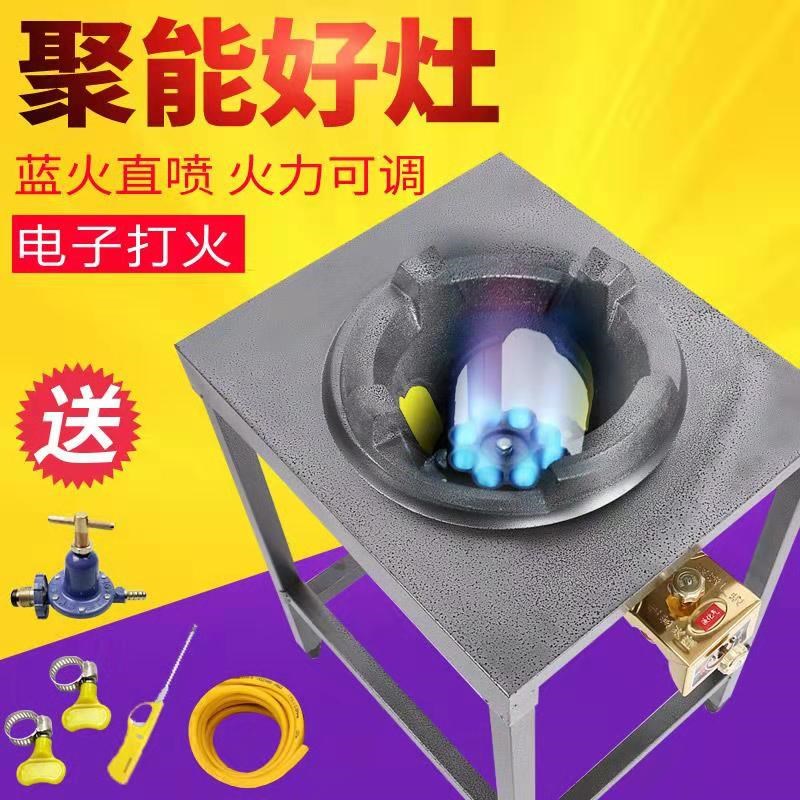 商用燃气灶猛火灶大火力煤气灶炮台灶 饭店液化气天然气猛火灶台在类目 厨房/烹饪用具, 烹饪用具, 小型燃气灶中 - 来自Buy2taobao.com提供专业的淘宝代购服务